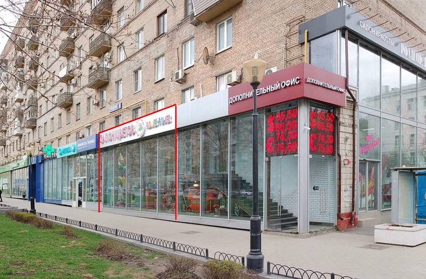 Магазин Кутузовский 4